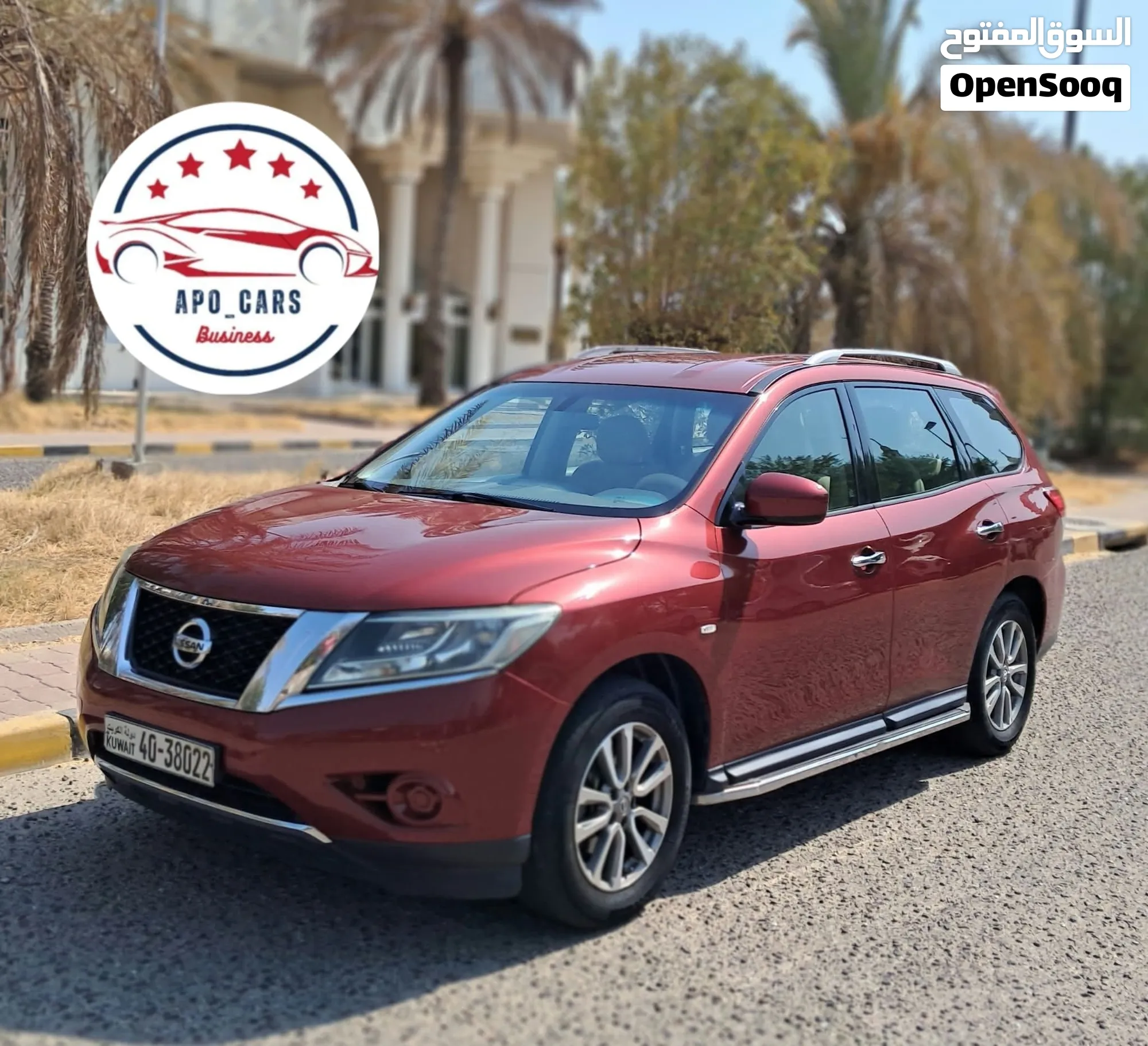 نيسان باثفايندر Standard 2015 مستعملة للبيع في الكويت - image 1