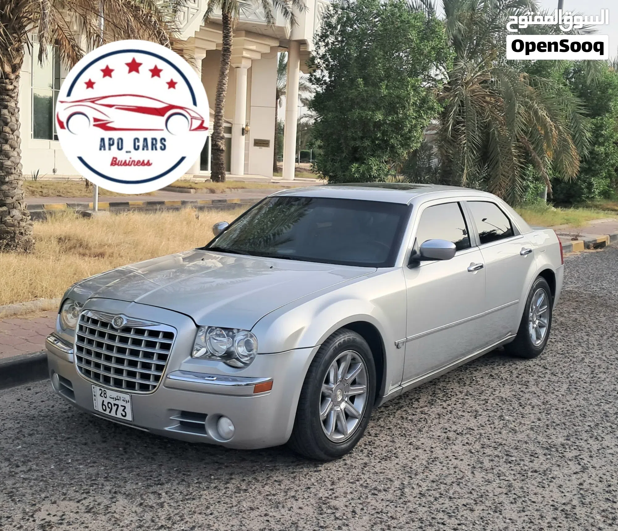 كرايسلر 300C موديل 2005 V8 وكالة الكويت الملا والبهبهاني - image 1